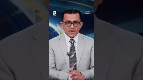 مجلس الأمن واليمن: تحول في المواقف تجاه الدعم الإيراني