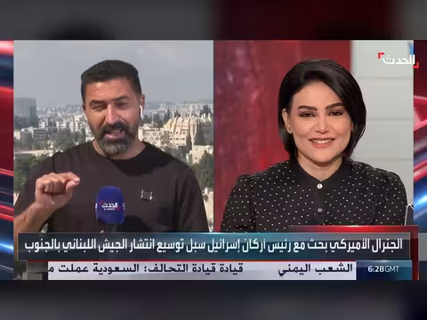 نتنياهو يسعى لاجتماع مع ترمب