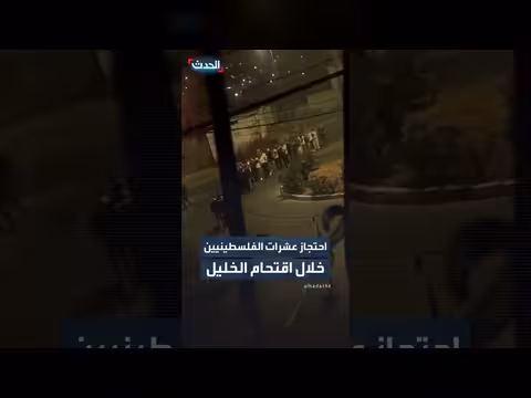 القوات الإسرائيلية تحتجز dozens من الفلسطينيين في الخليل