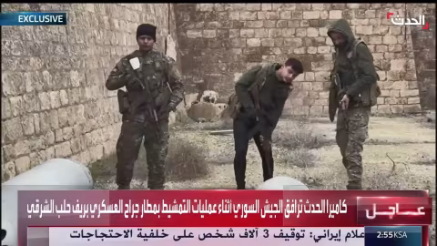 كاميرا الحدث ترافق الجيش السوري أثناء تمشيط مطار جراح العسكري