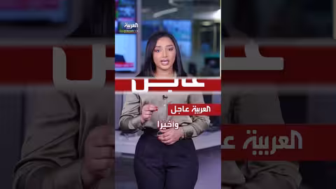 رد إيراني قادم: مسؤولان أميركيان يكشفان آخر المستجدات