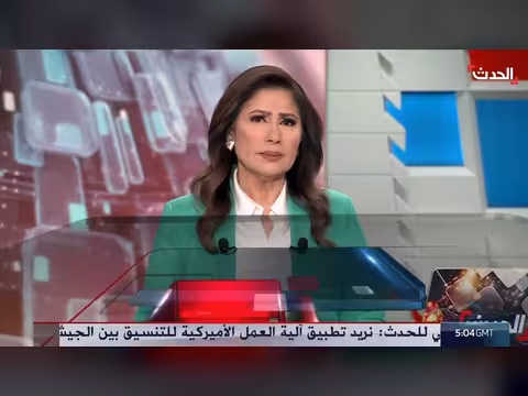 صفارات الإنذار تدوي للمرة الثالثة اليوم في البحرين