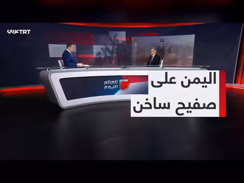 تصعيد ميداني في الحديدة بين الجيش والمسلحين