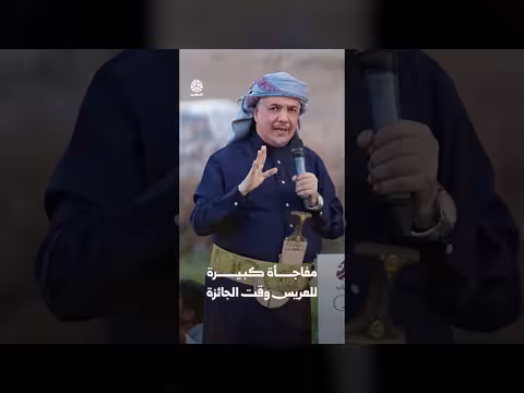مفاجأة كبيرة للعريس وقت الجائزة