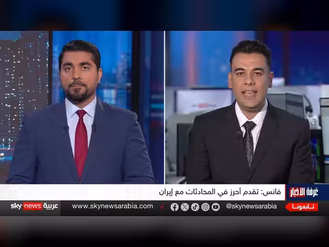 مفاوضات سويسرا.. تسريبات حول اليورانيوم الإيراني المخصب