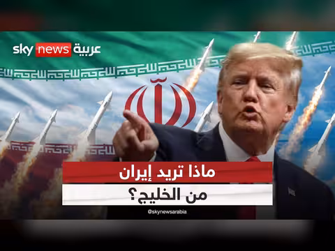 هجمات إيرانية على الخليج تثير تساؤلات إقليمية