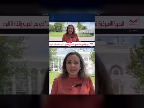 أميركا تحاول الحفاظ على الهدوء في مضيق هرمز