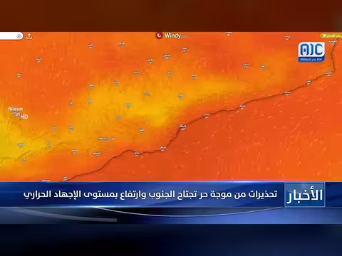موجة حر شديدة في الجنوب اليمني