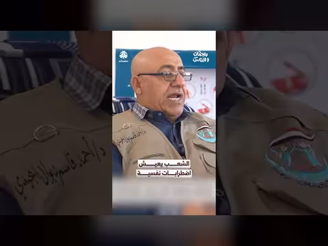 رمضان: اضطرابات نفسية وتغيّبالتجمعات الاجتماعية