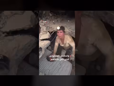معجزات نجاة في فنزويلا بعد زلزالين مدمرين