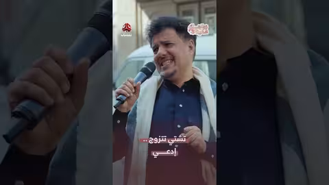 تشتي تتزوج إدعي زواجك علينا