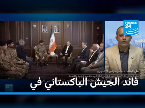 قائد الجيش الباكستاني في زيارة دبلوماسية إلى طهران
