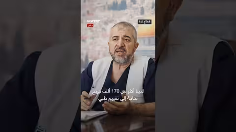 منير البرش يناشد المجتمع الدولي لإنقاذ القطاع الصحي بغزة