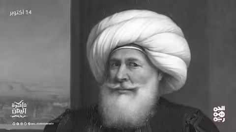 ثورة 14 أكتوبر اليمنية: ذكرى الكفاح ضد الاستعمار البريطاني
