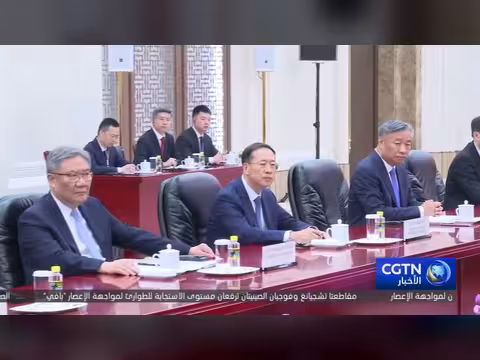 رئيس الصين يلتقي رئيسة ناميبيا في بكين