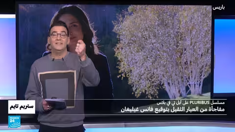 فانس جيليغان يعود بمسلسل بلوريبوس الجديد على آبل تي في بلاس