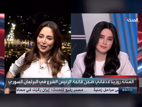 روزينا لاذقاني: لست سياسية وأحتاج الدعاء