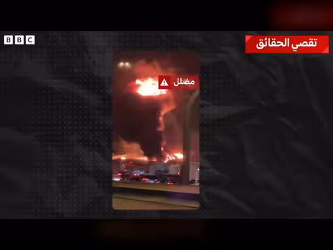 بي بي سي تكشف تداول فيديوهات وصور مزيفة للحرب بالذكاء الاصطناعي