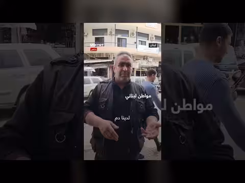 لبنانيون يعبرون عن رأيهم في المفاوضات مع الاحتلال