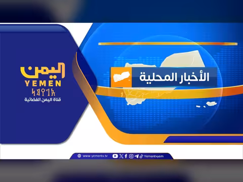 نشرة أخبار السابعة مع أمل العامري