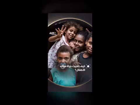 كيف أنقذت كرة القدم الأطفال من الضياع؟