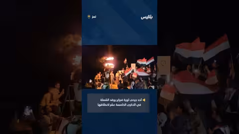 جرحى ثورة فبراير يوقدون شعلة الذكرى ال15 في تعز