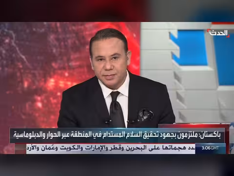 اتصالات باكستانية مع الوسيط القطري لخفض التصعيد