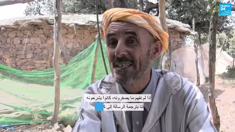 لغة الصفير في الأطلس المغربي: تراث مهدد بالاندثار