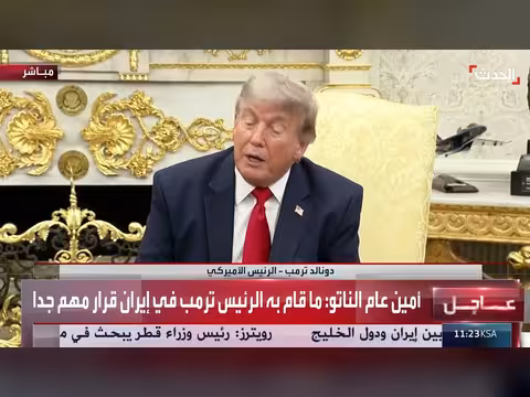 ترمب: أوروبا لم تدعم أميركا في حرب إيران