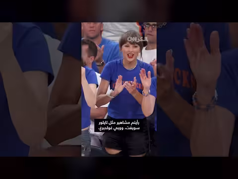 نيويورك نيكس يحققون أكبر عودة في تاريخ نهائيات الدوري الأمريكي لكرة السلة