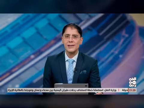 النهب الخوثي.. جبايات باهظة على شحنات الدقيق