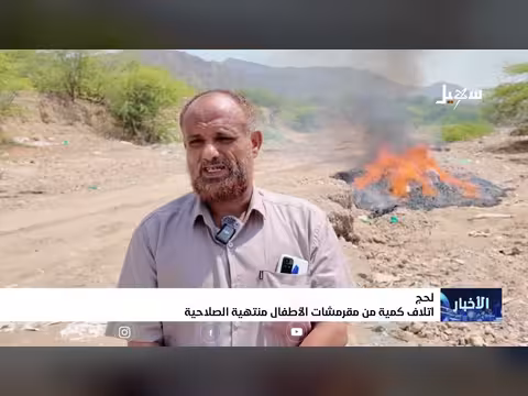 أخبار السابعة 29-6-2026