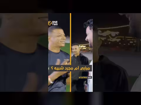 شبيه مبابي يثير الإعجاب في منصة ون تو