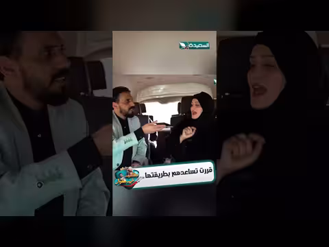 شيماء محمد في مقلب في الشارع
