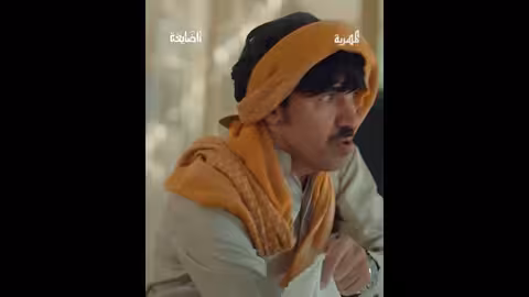 مشادة كلامية حول مصروف العيد: طفل يتهم آخر بالسرقة