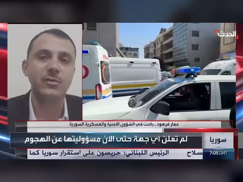 سجال أميركي إيراني في مجلس الأمن