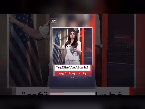 خط ساخن لمضيق هرمز