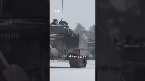 أوروبا تحشد قوات في جرينلاند أمام تهديدات ترامب