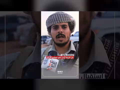 استقبال وفود من قبيلة أرحب