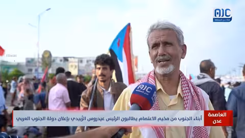 عدن: اعتصام للمطالبة بإعلان دولة الجنوب العربي