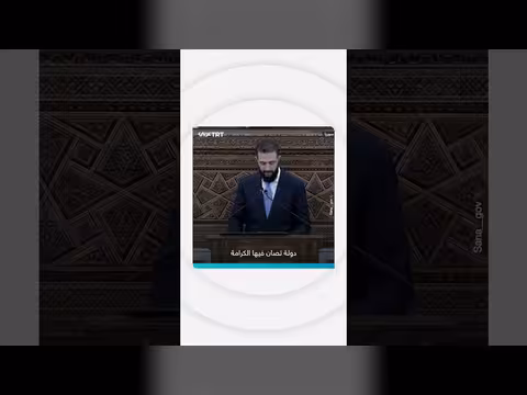 الشرع: سوريا تكتب تاريخاً جديداً