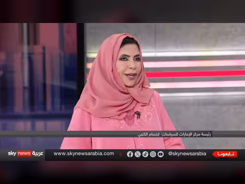 تأثير الاعتداءات الإيرانية الأخيرة على الأمن الخليجي