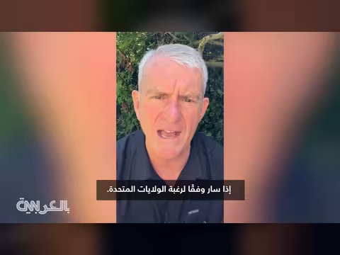 ترامب: إيران لا تستحق امتلاك صواريخ