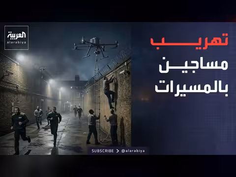إجراءات أمنية مشددة بسجون بريطانيا