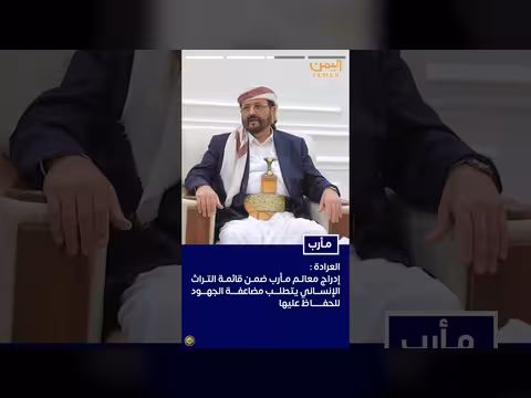 سultan العرادة يؤكد أهمية المؤسسات الثقافية والسياحية