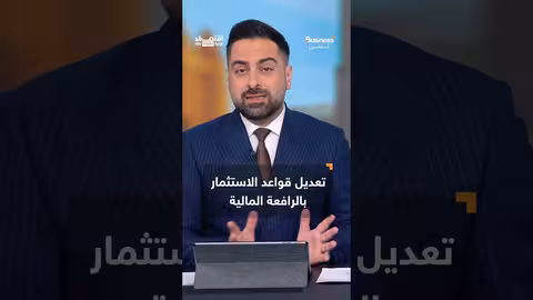 الذهب والفضة ينزفان بقوة.. 8 تريليونات دولار تبخرت
