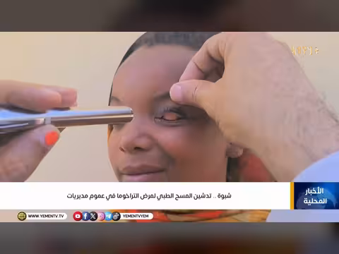 نشرة أخبار السابعة مع غازي الظبياني