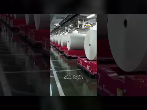 اليابانيون يفضلون الصحف على الهواتف