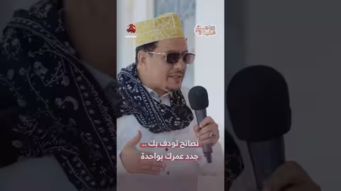 نصائح تودف بك.. جدد عمرك بواحدة