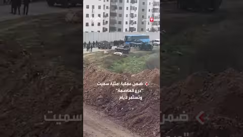الجيش الإسرائيلي يهدم مبانٍ في القدس بحجة عدم الترخيص